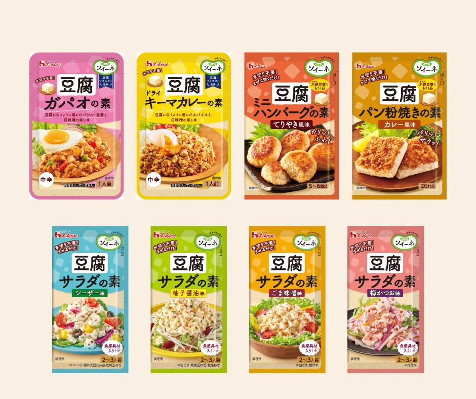 豆腐と献立に寄りソイました。