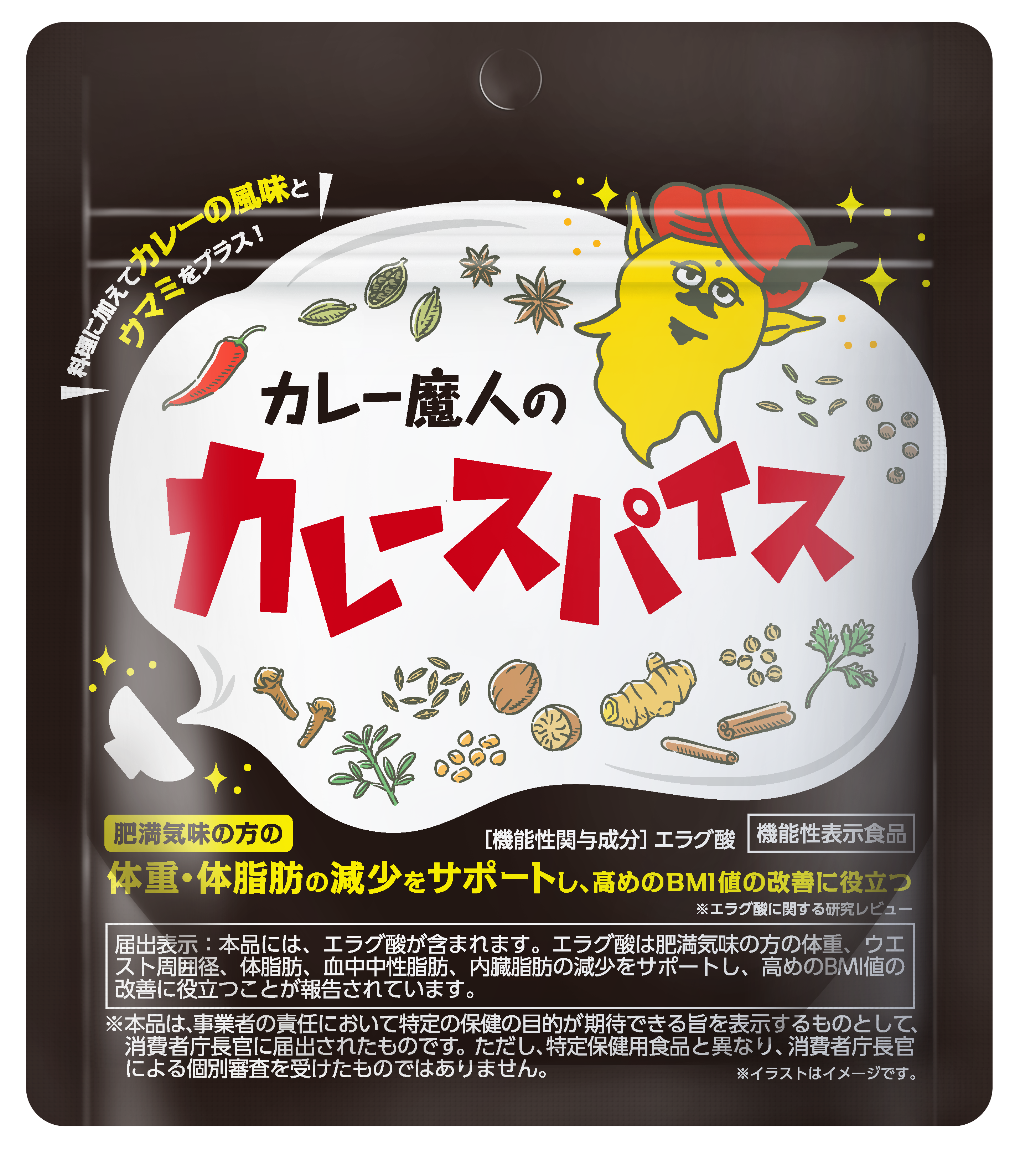 カレー魔人のカレースパイス」35gのお得通販|Kuradashi(クラダシ)で カレー魔人のカレースパイス」35gのお得通販|Kuradashi(クラダシ)で