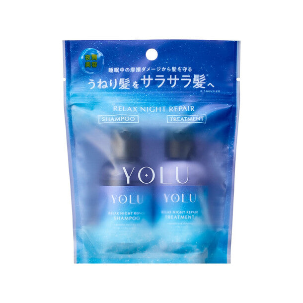 1月限定セール！YOLU リラックスナイトリペア シャントリ 10本セット YOLU「リラックスナイトリペア トラベルセット（シャンプー45ml