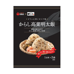 宝食品「からし高菜明太飯」
