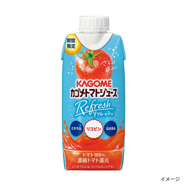 KAGOME「カゴメトマトジュースRefresh」のお得通販｜Kuradashi