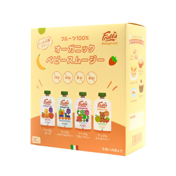 Frulla「Baby Fruit 4種アソート箱セット」のお得通販｜Kuradashi