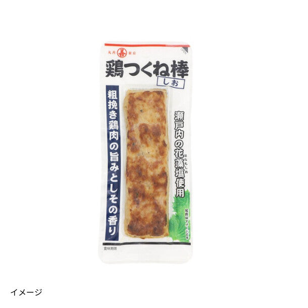 丸善「鶏つくね棒 しお」52gのお得通販｜Kuradashi(クラダシ)で
