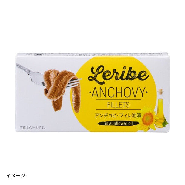 レリベ「アンチョビフィレ」のお得通販｜Kuradashi(クラダシ)で
