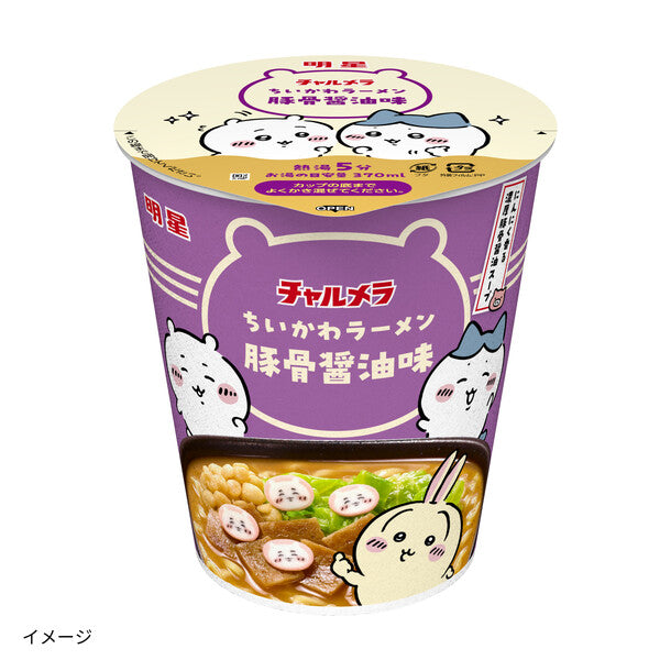 明星「チャルメラ ちいかわラーメン 豚骨醤油味」99gのお得通販