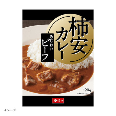 柿安「ビーフカレー」