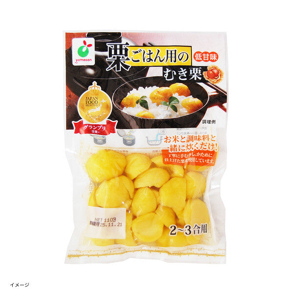 栗ごはん用のむき栗」110gのお得通販｜Kuradashi(クラダシ)で