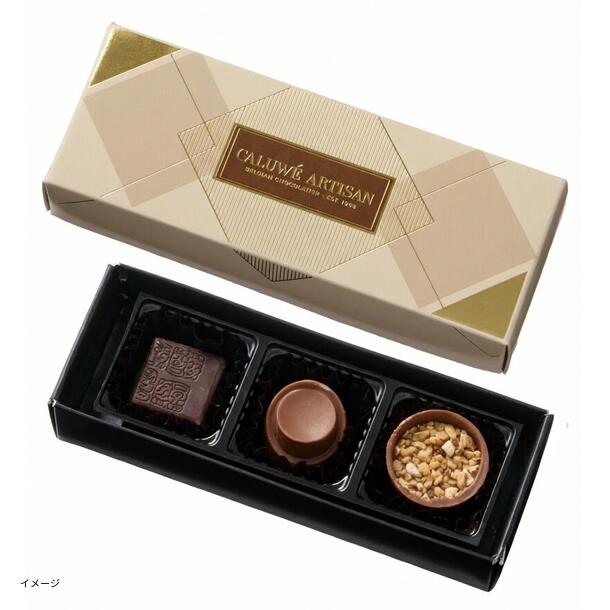 カルヴェアーティサン キャラメルショコラ」3個入のお得通販