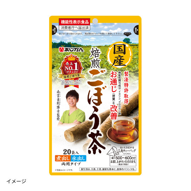 【新品未開封】あじかん 焙煎ごぼう茶　30包×6袋 main02-2024-05-09T115154.241.