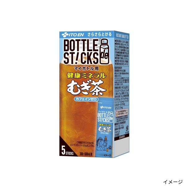 伊藤園「さらさらとける BOTTLE de STICKS 健康ミネラルむぎ茶」のお得