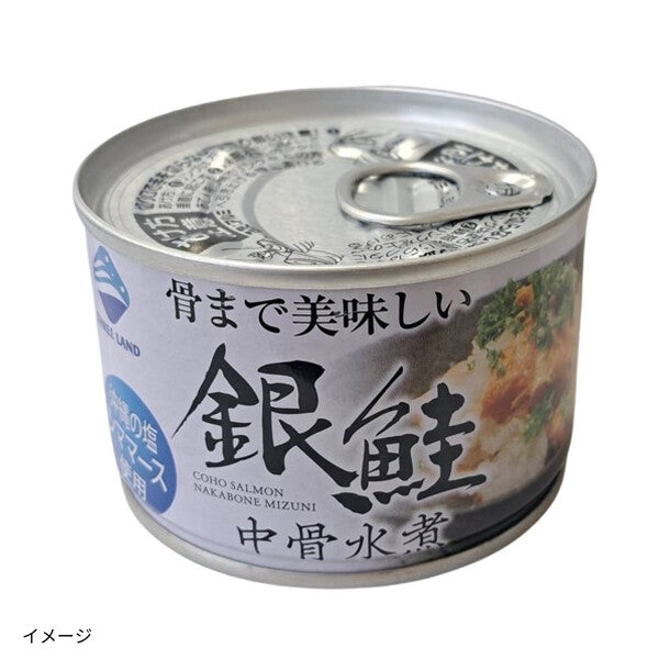 骨まで美味しい 銀鮭中骨水煮」のお得通販｜Kuradashi(クラダシ)で