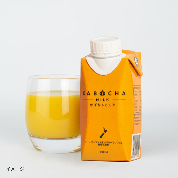 ぽちゃたろ出品 かぼちゃミルク」200mlのお得通販｜Kuradashi(クラダシ)でフードロス