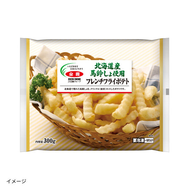 全農「北海道産馬鈴しょ使用 フレンチフライポテト」300gのお得通販
