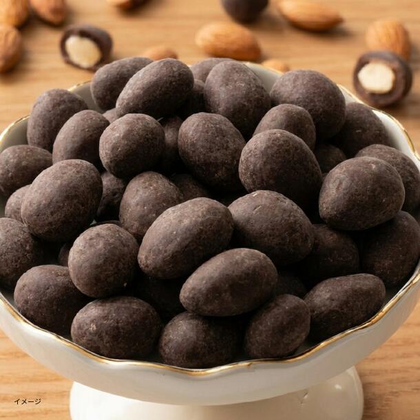 チョコたっぷり ハイビターアーモンド」500gのお得通販｜Kuradashi