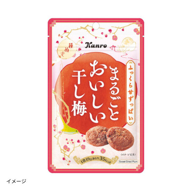 食料食品★まとめ売り★乾麺★お米★梅干し★お菓子★缶詰め★ カンロ「まるごとおいしい干し梅」19gのお得通販｜Kuradashi(クラダシ