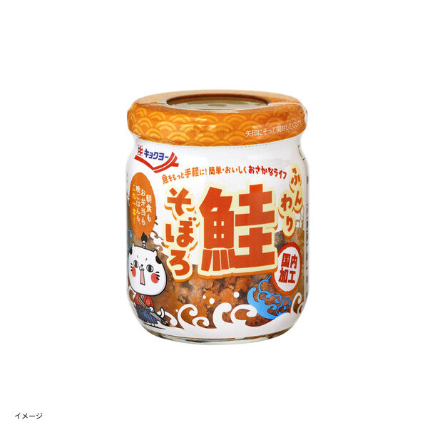 キョクヨー「ふんわり鮭そぼろ」100gのお得通販｜Kuradashi(クラダシ