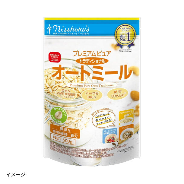 日食「プレミアムピュアトラディショナルオートミール」500gのお得通販