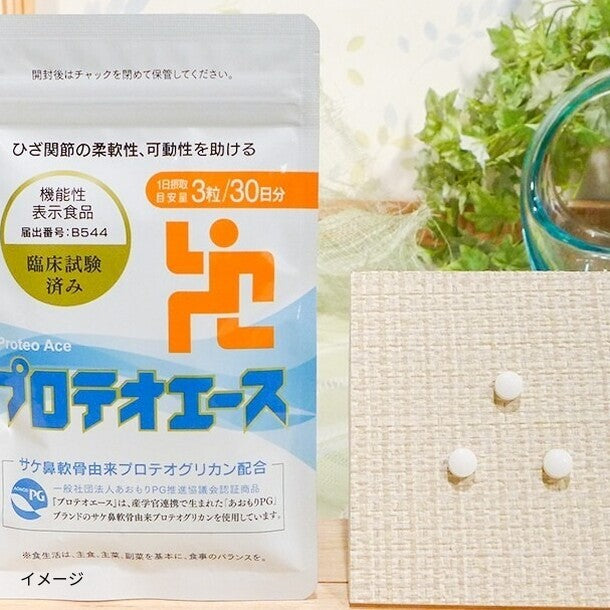 機能性表示食品「プロテオエース」のお得通販｜Kuradashi(クラダシ)で