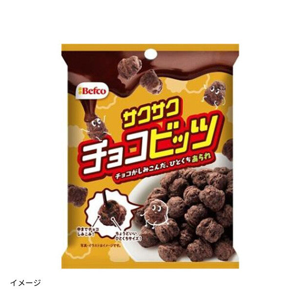 栗山米菓「チョコビッツ」のお得通販｜Kuradashi(クラダシ)で