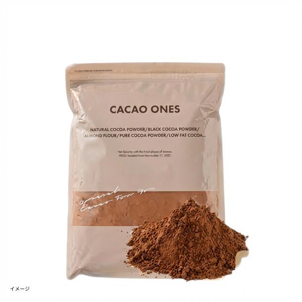 低脂肪ココアパウダー」500gのお得通販｜Kuradashi(クラダシ)で