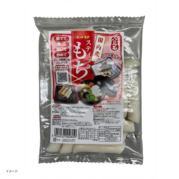 国内産スティックもち」100gのお得通販｜Kuradashi(クラダシ)で