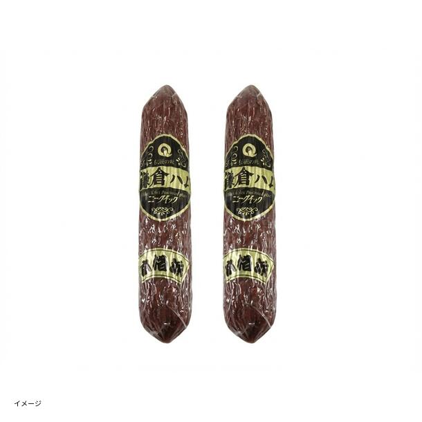 鎌倉ハム ドライソーセージ」550gのお得通販｜Kuradashi(クラダシ)で