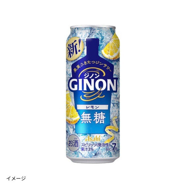 レモン アサヒ「GINON レモン」500mlのお得通販｜Kuradashi(クラダシ)で
