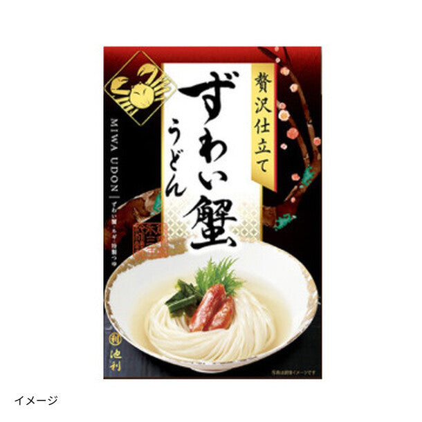 にわとりうどん セブン-イレブンで「とり天タルタル冷しぶっかけうどん（699円）」を