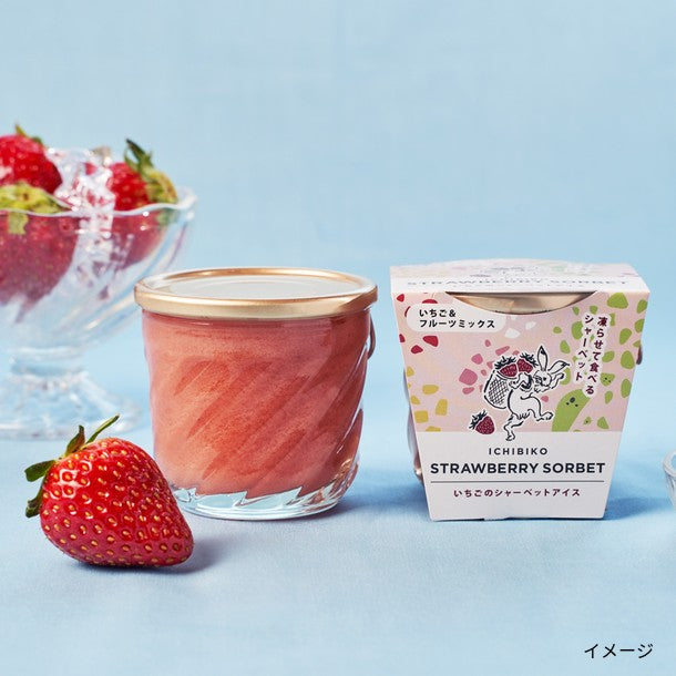 ICHIBIKO 「いちごのシャーベットアイス フルーツミックス」のお得通販