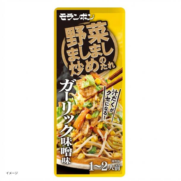 主菜 お店の詳細はココから！ 【肉食堂1129】 @nikusyokudo1129 大阪メトロ