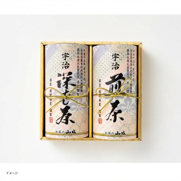 宇治茶詰合せ　10個セット 茶鑑定士撰 宇治茶詰め合わせ2缶セット」のお得通販｜Kuradashi