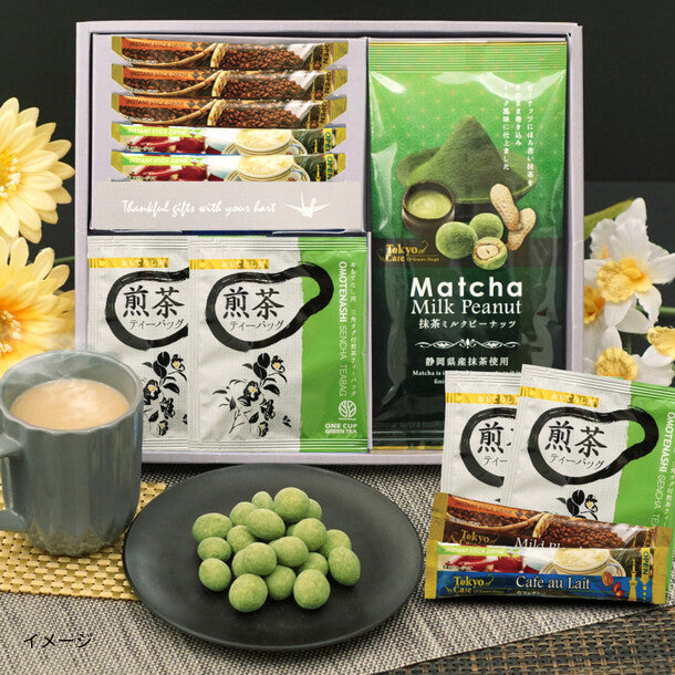 抹茶ミルクピーナッツ・珈琲・お茶セット（SK002 ）」のお得通販
