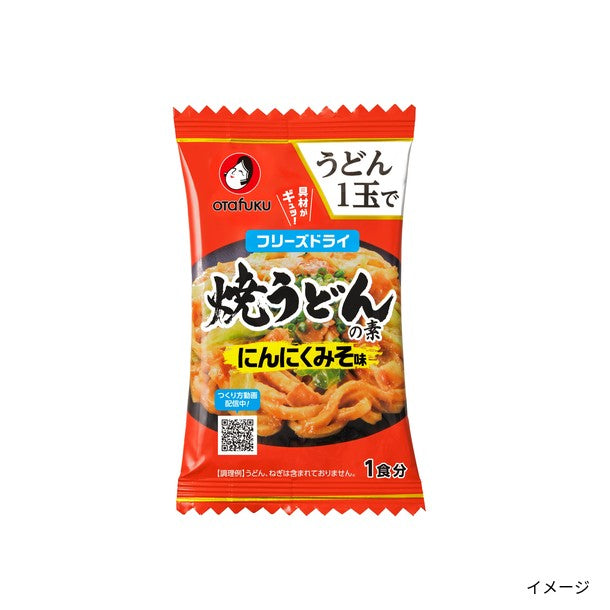 オタフクソース「焼うどんの素 にんにくみそ味」のお得通販｜Kuradashi