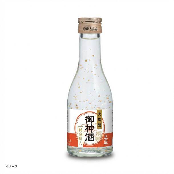 日本盛「御神酒 大吟醸 純金箔入」180mlのお得通販｜Kuradashi