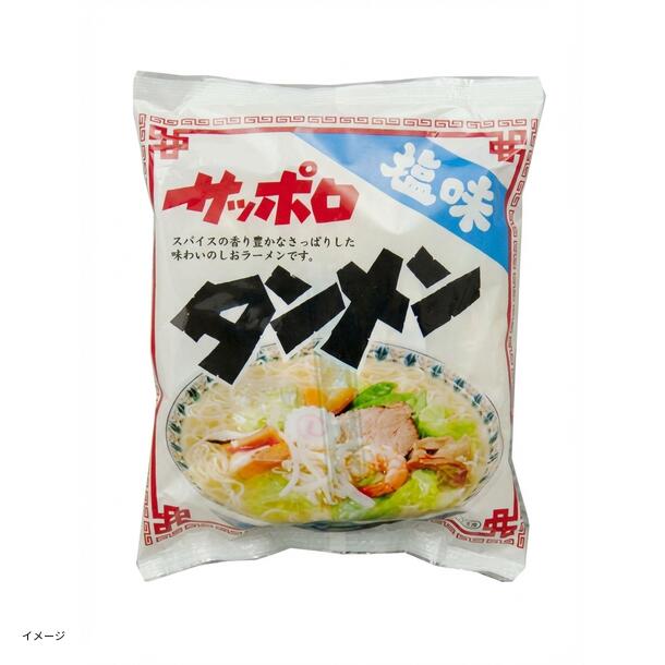 サッポロタンメン」83gのお得通販｜Kuradashi(クラダシ)でフードロス