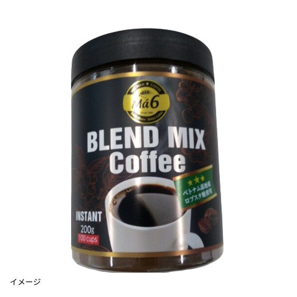 Classic Blend（スプレードライ インスタントコーヒー）」200gのお得