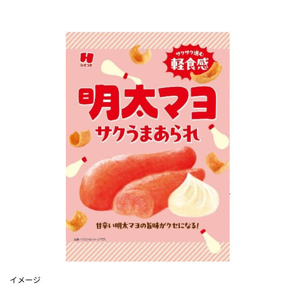 マヨ子様（２枚目）【お待ち下さい】＊ご購入用 ひざつき製菓「サクうまあられ明太マヨ」30gのお得通販｜Kuradashi