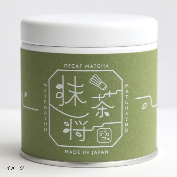 抹茶 20g 抹茶将」20gのお得通販｜Kuradashi(クラダシ)でフードロス・食品ロス削減！