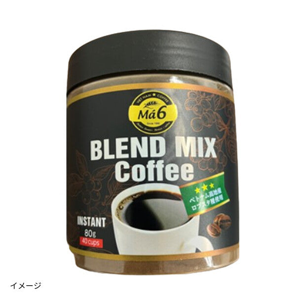 Classic Blend（スプレードライ インスタントコーヒー）」80gのお得