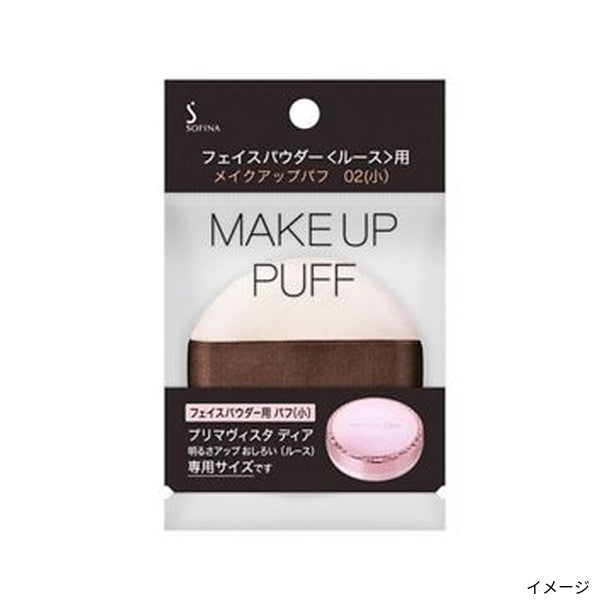 ソフィーナ「フェイスパウダー＜ルース＞用 メイクアップパフ02」のお