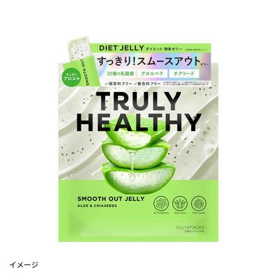 「トゥルーリーヘルシースムースアウトゼリーさっぱりアロエ味(15g×14本)」