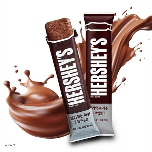 Hershey's「凍らせて食べるアイスハーシー」85mlのお得通販｜Kuradashi
