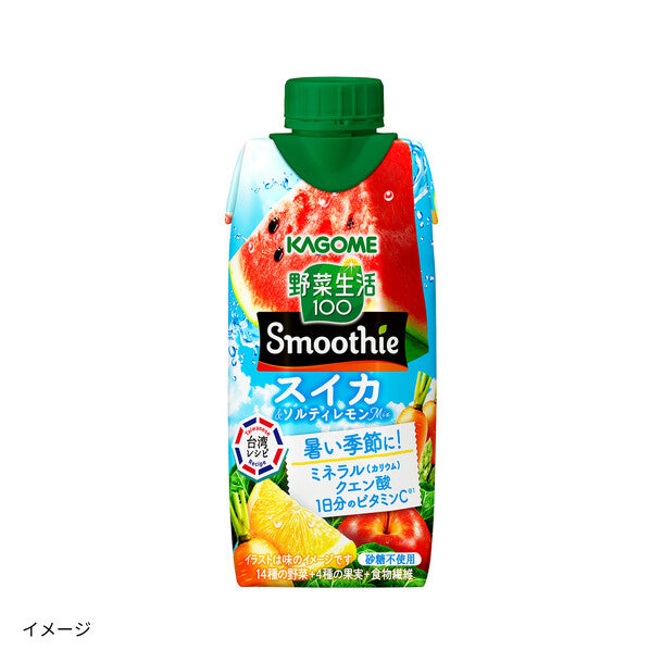 【早い者勝ち】72本　カゴメ　野菜生活　スムージー　スイカ　ソルティレモン カゴメ「野菜生活100 Smoothie スイカ＆ソルティレモンMix」330mlのお