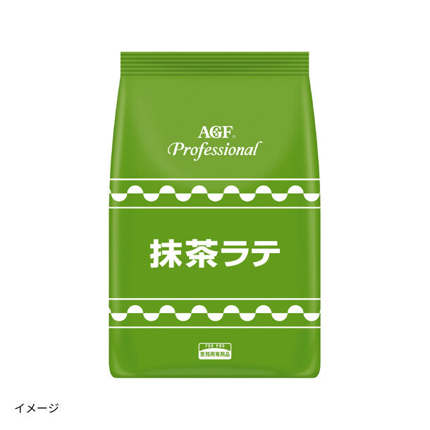 断捨離⭐︎プロフ必読様フォロー割価格】アダプトラテ＋デカフェ&抹茶