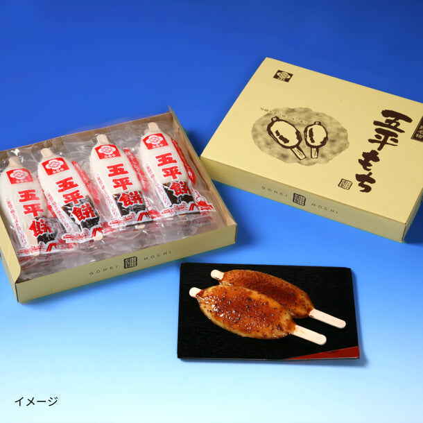 五平餅焼目」12本のお得通販｜Kuradashi(クラダシ)でフードロス・食品