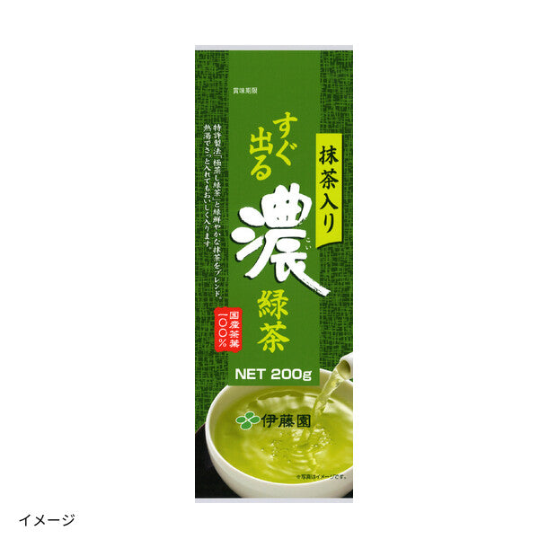 伊藤園「すぐ出る濃緑茶 抹茶入り」200gのお得通販｜Kuradashi