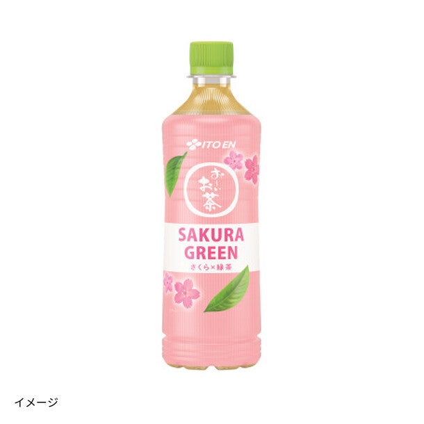 伊藤園「お～いお茶 SAKURA GREEN」600mlのお得通販｜Kuradashi