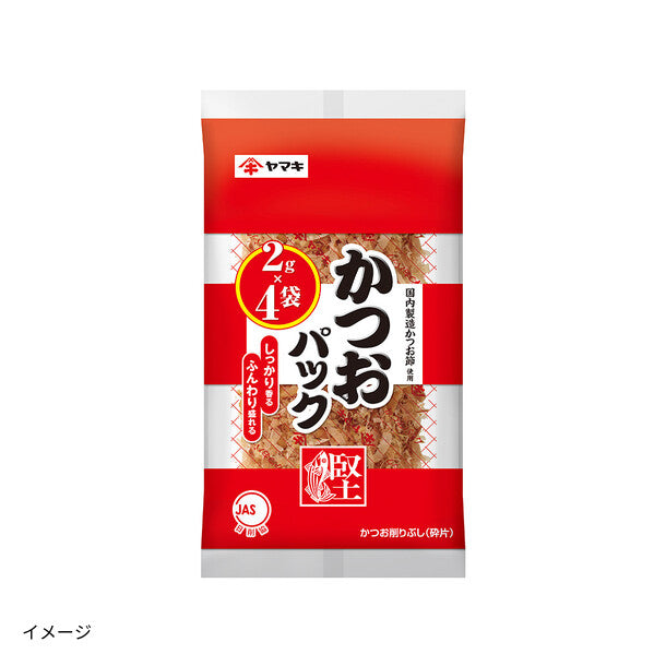 ヤマキ「かつおパック」4袋入のお得通販｜Kuradashi(クラダシ)で