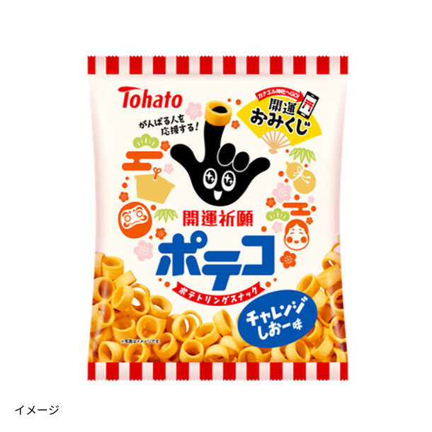 東ハト「開運祈願ポテコ チャレンジしおー味」67gのお得通販