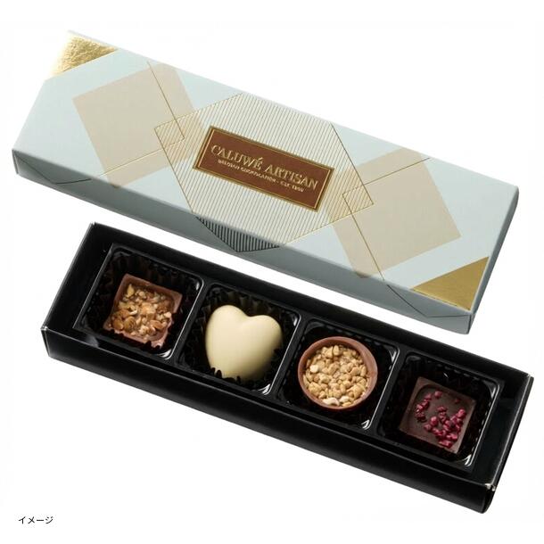 カルヴェアーティサン プラリネ＆キャラメルショコラ」4個入のお得通販